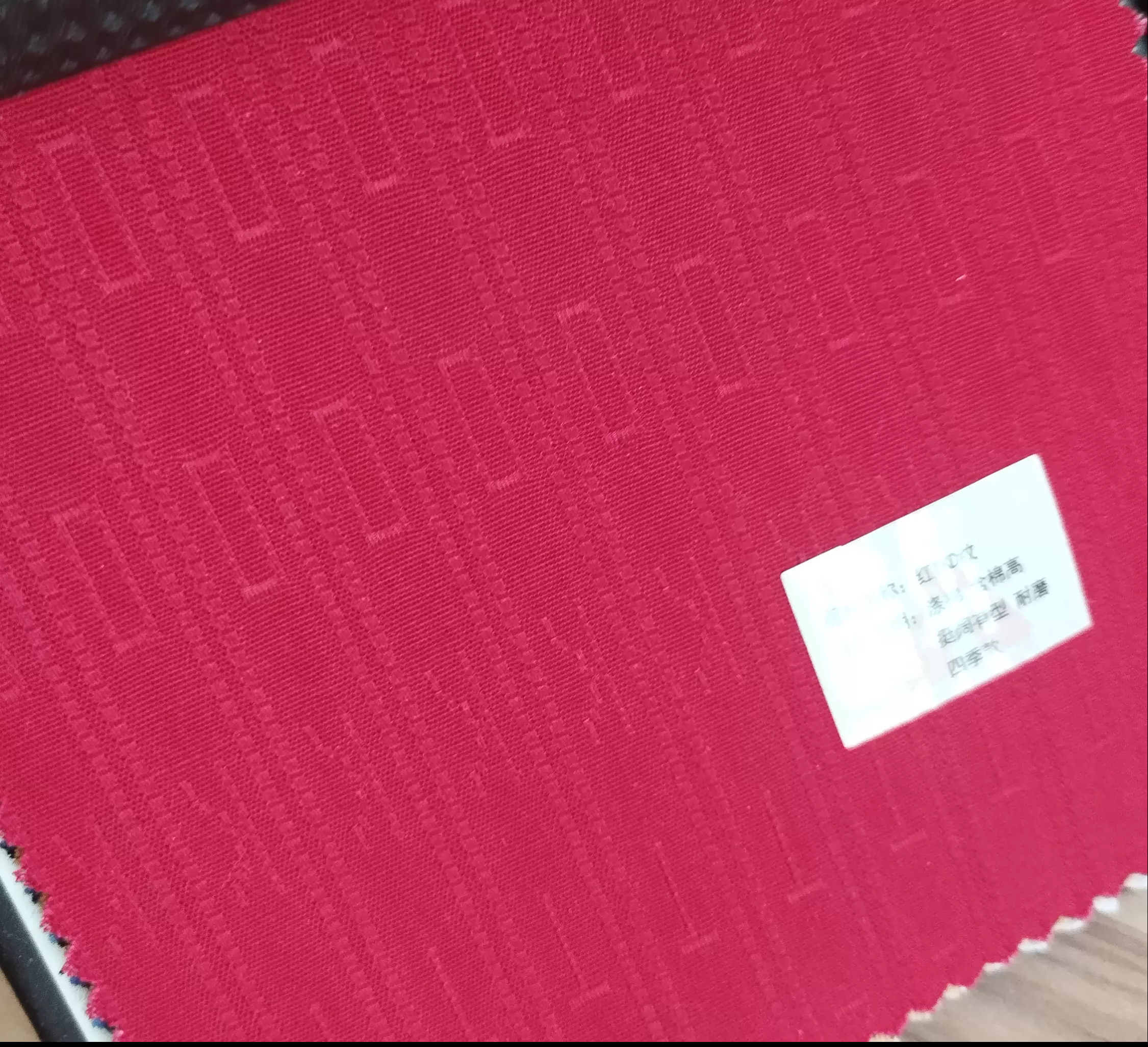 TKD Jacquard fabric sample